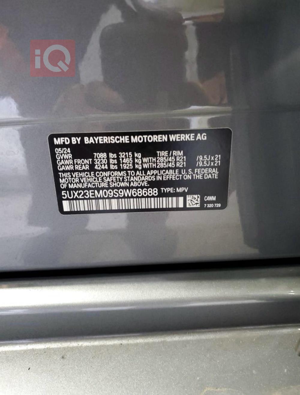 بی ئێم دەبڵیو X7